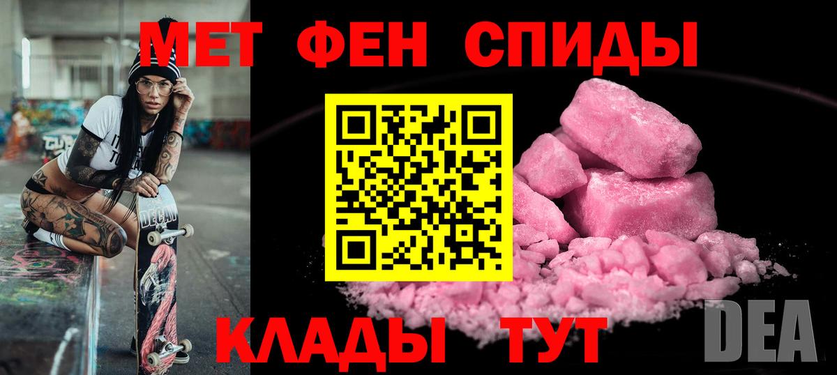 Шелехов  АМФ Premium  Вход с VPN 