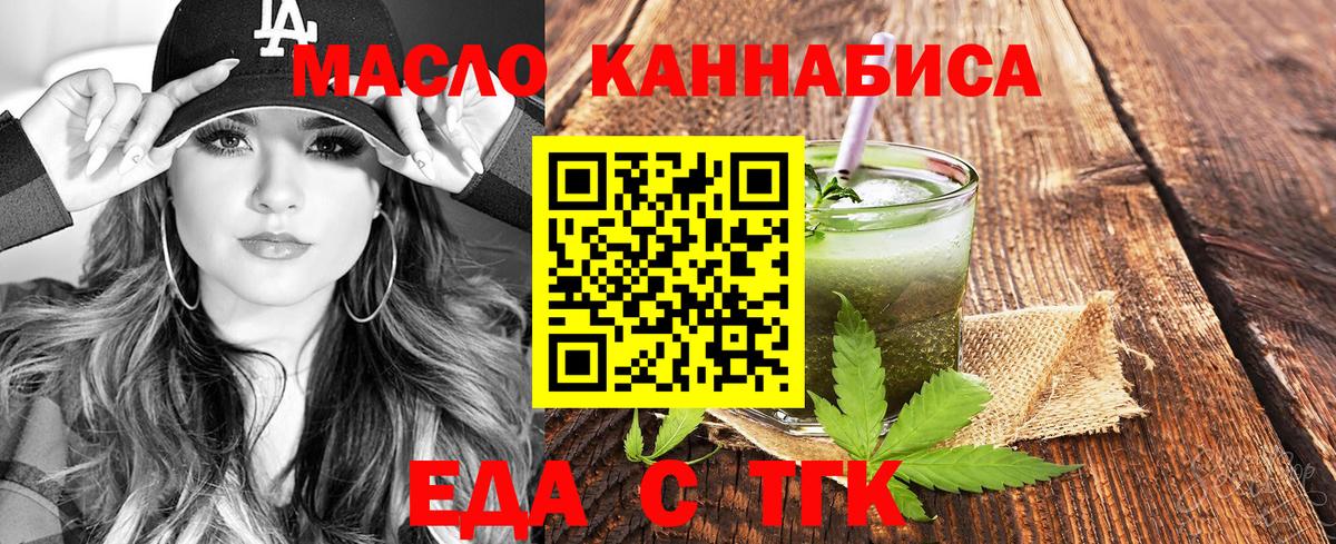 Canna-Cookies марихуана  Вход с VPN  Шелехов 
