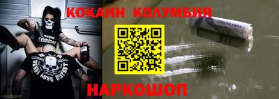 бошки Новодвинск