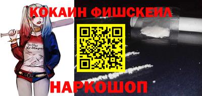 бошки Новодвинск