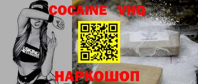 бошки Новозыбков