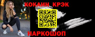 бошки Новозыбков
