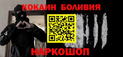 бошки Новозыбков