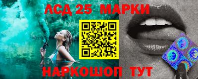 марки nbome Новокубанск