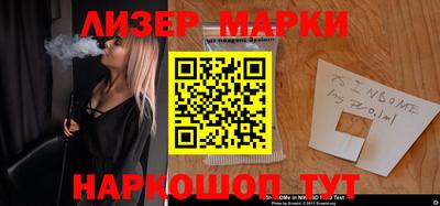 бошки Новодвинск
