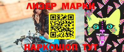 бошки Новозыбков