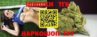 бошки Новодвинск