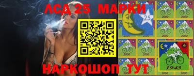 бошки Новодвинск