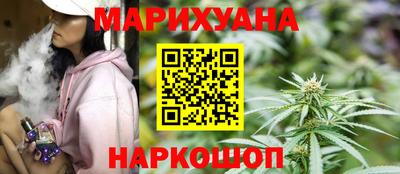 марки nbome Новокубанск