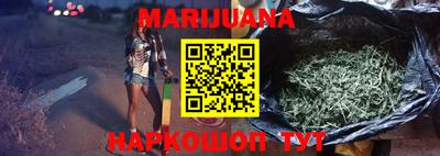марки nbome Новокубанск