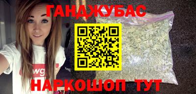бошки Новодвинск