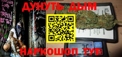 бошки Новозыбков