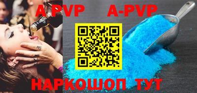 бошки Новозыбков