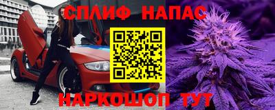 бошки Новозыбков
