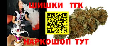 марки nbome Новокубанск