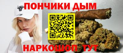 марки nbome Новокубанск