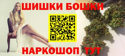 бошки Новодвинск