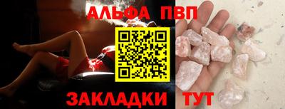 бошки Новодвинск
