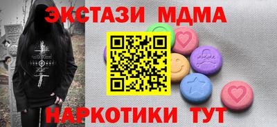 бошки Новозыбков