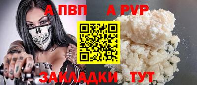 бошки Новодвинск