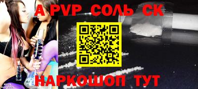 бошки Новодвинск