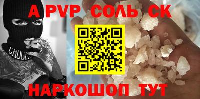 бошки Новозыбков