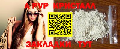 бошки Новозыбков
