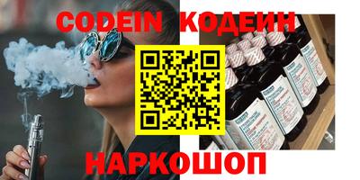 бошки Новозыбков