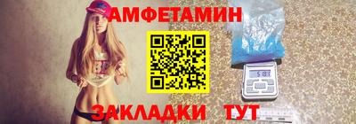 бошки Новозыбков