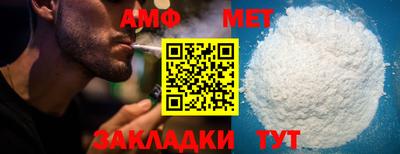марки nbome Новокубанск