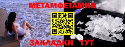 бошки Новозыбков