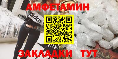 бошки Новозыбков