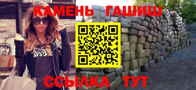 марки nbome Новокубанск