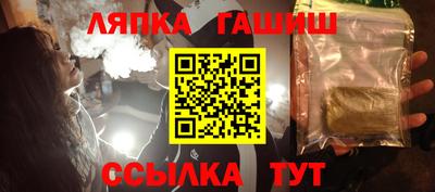 марки nbome Новокубанск