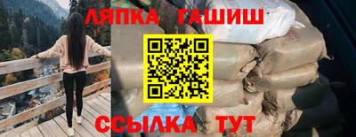 марки nbome Новокубанск