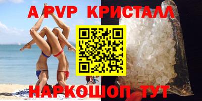 бошки Новозыбков