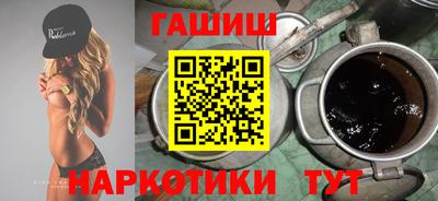 марки nbome Новокубанск