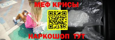 бошки Новодвинск
