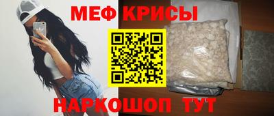 дживик Наро-Фоминск