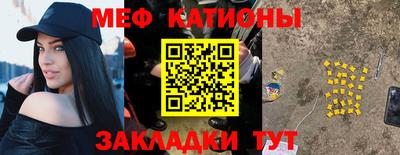 марки nbome Новокубанск