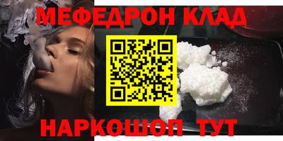 бошки Новодвинск