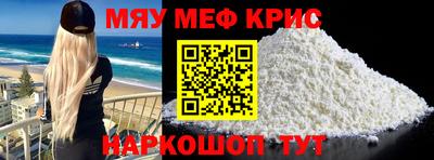 скорость mdpv Нальчик