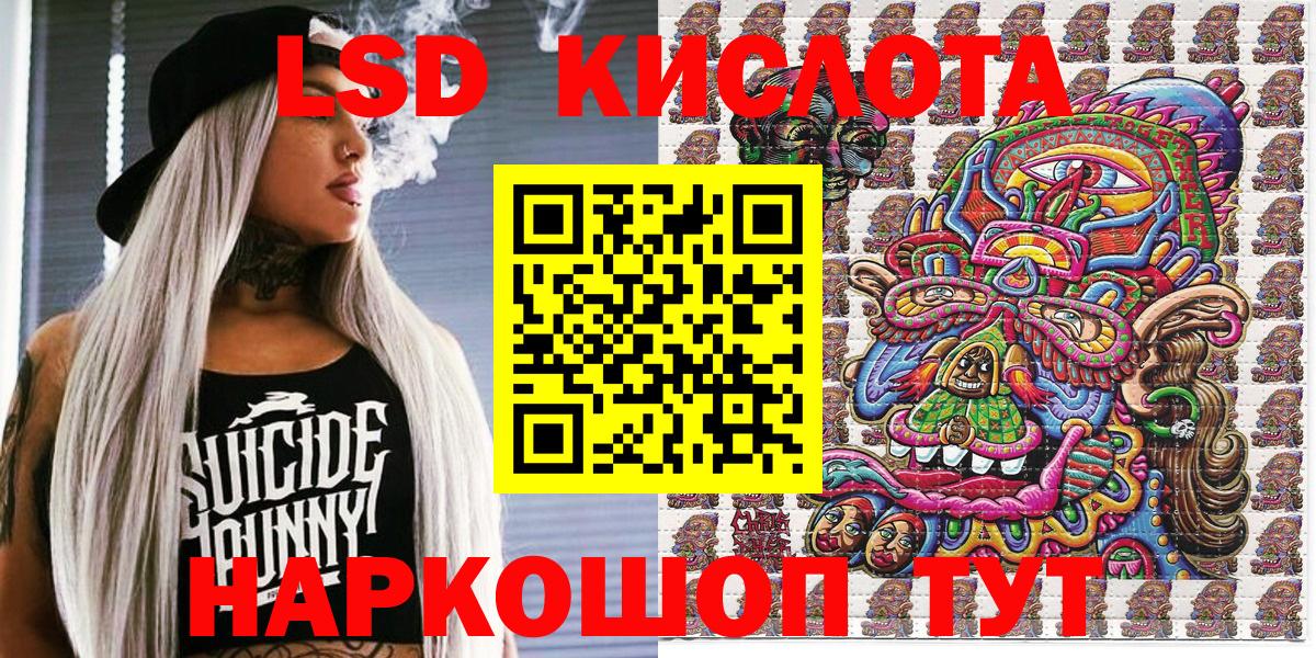 Марки 25I-NBOMe 1500мкг  Вход с VPN  Шелехов 