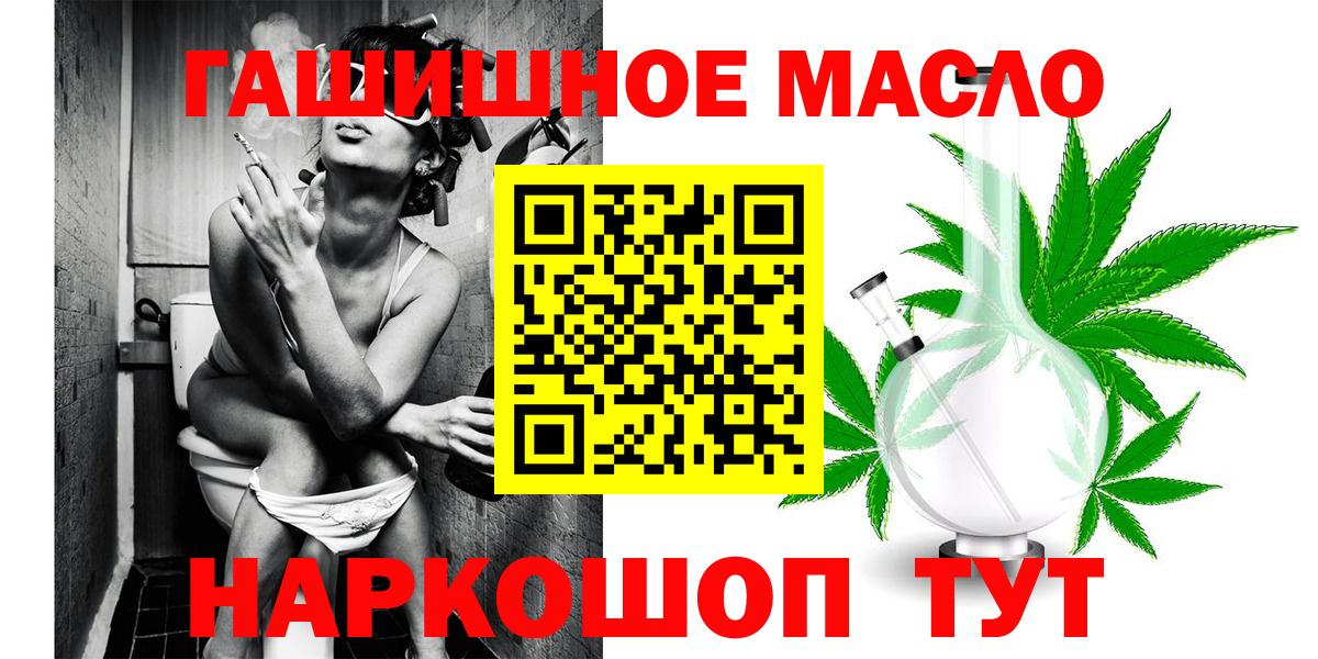 Шелехов  Дистиллят ТГК Wax  даркнет сайт  Вход с VPN 